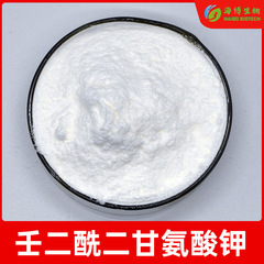 Potassium Adipate 99% Adipic Acid Derivatives Cosmetic Grade Raw Material Potassium Adipate