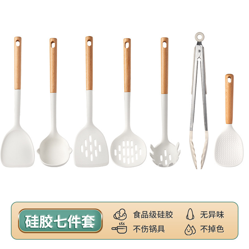 새로운 주방용품 [럭셔리 7종 세트]