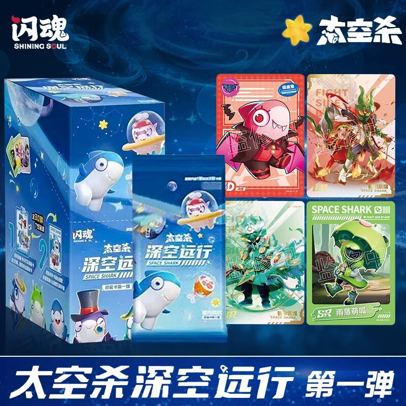 Flash Soul Space Kill Official New Deep Space Voyage Series First Edition Collectible Card Board Game Peripheral Competition Cards Flash Soul Space Kill Official New Deep Space Voyage Series First Edition Collectible Card Board Game Peripheral Competition Cards