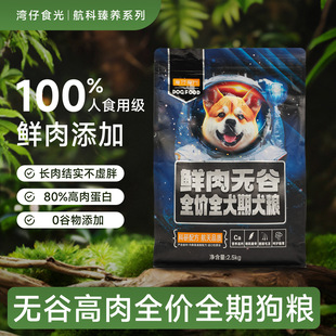 �r����߹��Z��С��Ȯ����Ȯȫ�rͨ�Ã���Ȯ�Z���l���l