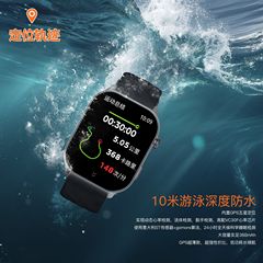 璐歌LC211 GPS智能手表2.01寸屏10米防水动态心率科学睡眠长续航