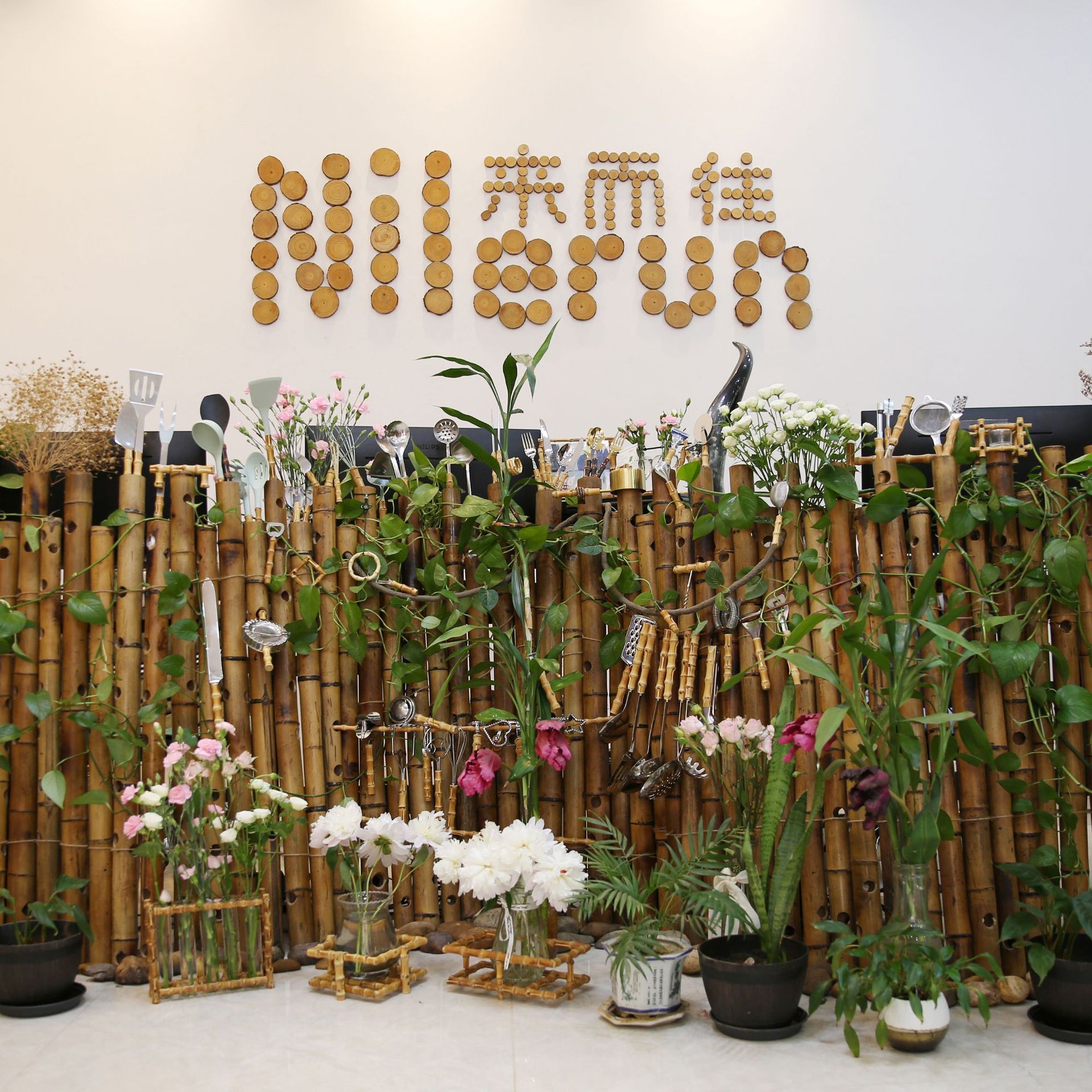 餐具前台