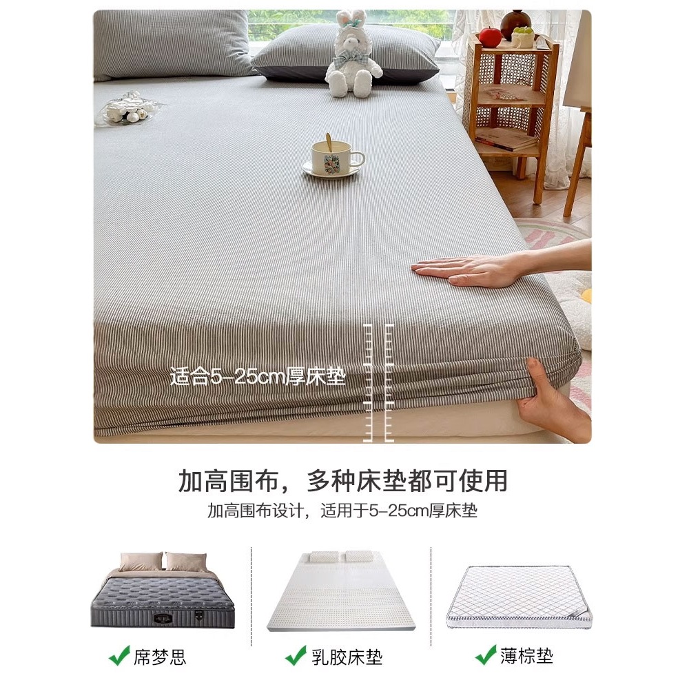 Sombrilla de cama de algodón de una sola pieza sábana antideslizante de algodón puro hombre 1.8m estuche protector de colchón Simmons estuche antipolvo 2025 nuevo estilo
