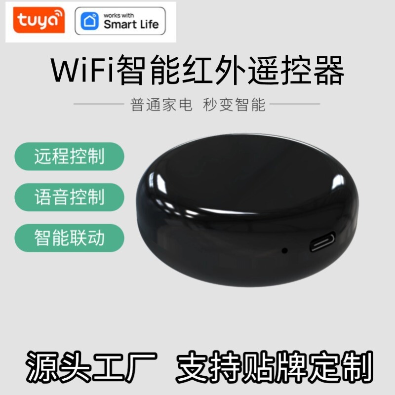Tuya Smart Infrared Remote Control for Air Conditioner, Remote Temperature Adjustment, Wifi Remote Control for Tv, Garage Door