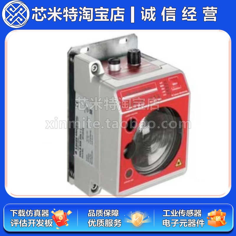 LEUZE劳易测DDLS 508 40.4 L 光学数据传输器50132926 50132926