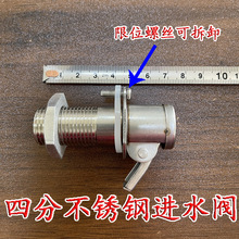 DN15 4���_ˮ�������y����t���܇/�C/�����P��Ԅ��Mˮ���y�_�P