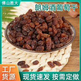 椰类果干;调味酱;葡萄干