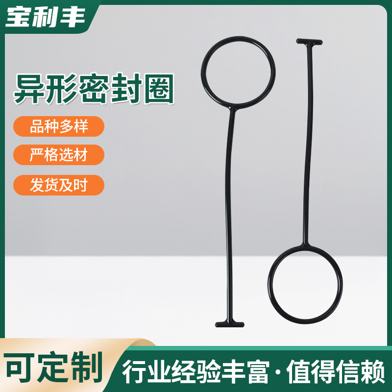 耐高温异形密封圈轿车油箱盖防丢绳通用燃油加注管绳油箱盖拉绳