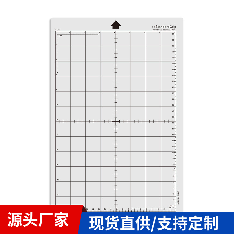 跨境新款刻字机垫板 粘性pvc垫板 专用切割垫粘贴垫 12*8多规格