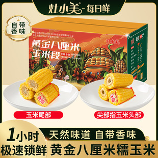 ��С�����ɹ��S��Ŵ�����S�������12֧������հ��b������r�ּZ