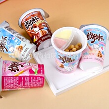 ���lʳƷ meiji������������ݮζպ�uɗl������e��ͯ��ʳ 25g