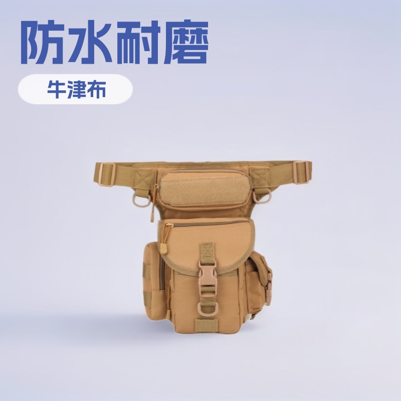 Outdoor Sports Military Fans' Tactical Leg Bag, Multi-Functional Portable Waist Bag, Waterproof and Wear-Resistant Photography Bag, Men's and Women's Cycling Leg Bag