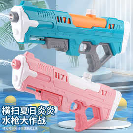 儿童水枪抽拉式大容量水枪玩具夏季戏水宝宝室外玩具亲子互动地摊
