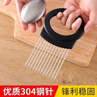 In-Stock 304 Stainless Steel Meat Tenderizer Multifunctional Onion Slicer Lemon Slicer Vegetable Cutter Holder