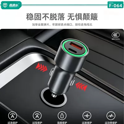 car charger PD30W car – Mobil şarj cihazları