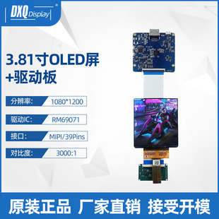 3.81��1080*1200AMOLED��ɫ�@ʾ����Һ����+�Ӱ�VRARҺ���@ʾ��