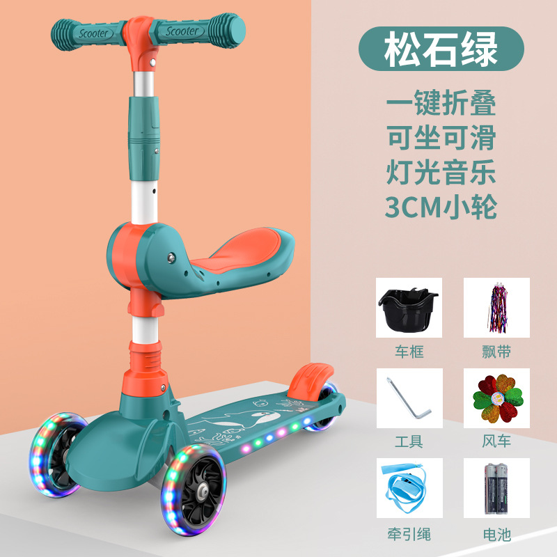 绿色带座椅小轮