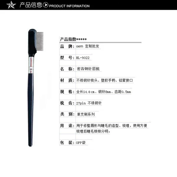 SteeL NeeDLe Eyebrow Comb SiLver Mouth Tube 27pin L8 D0.5mm SteeL NeeDLe High GLoss Bright BLack ps Short RoD HanDLe