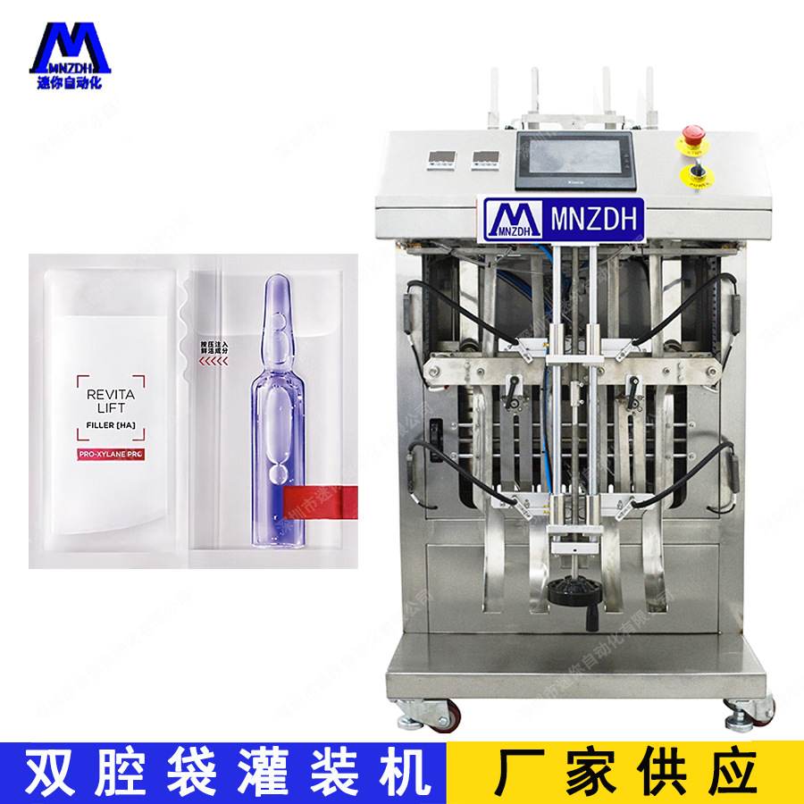 Դͷ������Ĥ��װ�� ����Һ������װ���һ��� ֧�ֶ��ƹ��