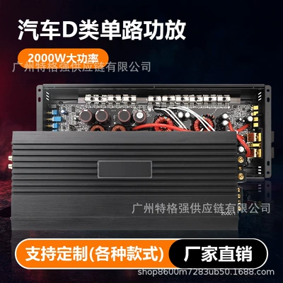 Car-Mounted High-Power Class D Single-Channel Amplifier 2000W Subwoofer Amplifier with Lights for Car Audio Modification (Other Car Video)