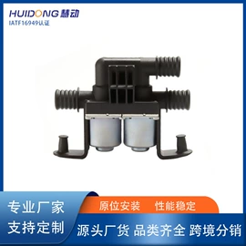 其他冷却系统;水泵;汽车散热器