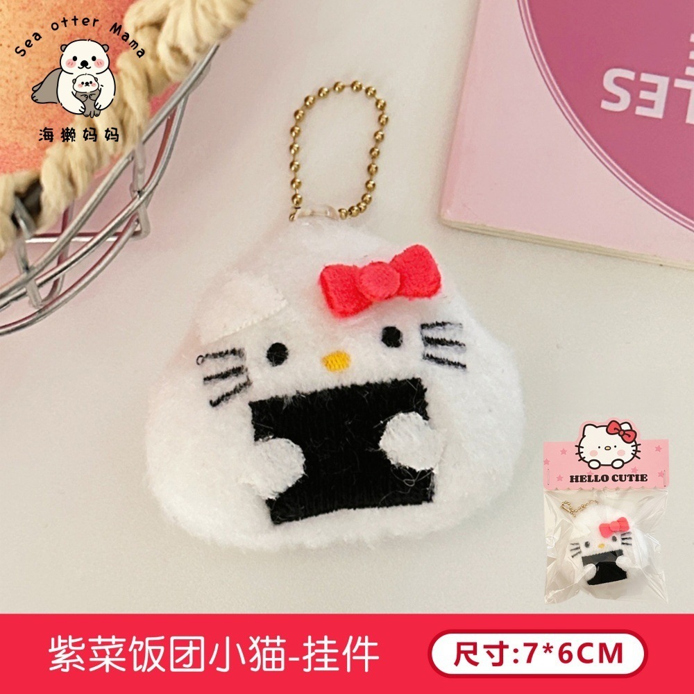 Nueva bola de arroz con camarones lindos, muñeca, broche de cuerda para el cabello, mochila de todo fósforo para niña, colgante, joyería de muñeca de sushi de dibujos animados