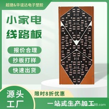 PCB�·��CEM-1���a�����p�澀·�峭��S�Ҽӹ�����������ӹ�