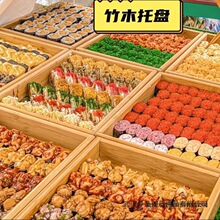 一元寿司摆摊托盘可加盖日式木质面包展示盒西点慕斯蛋糕甜品长方