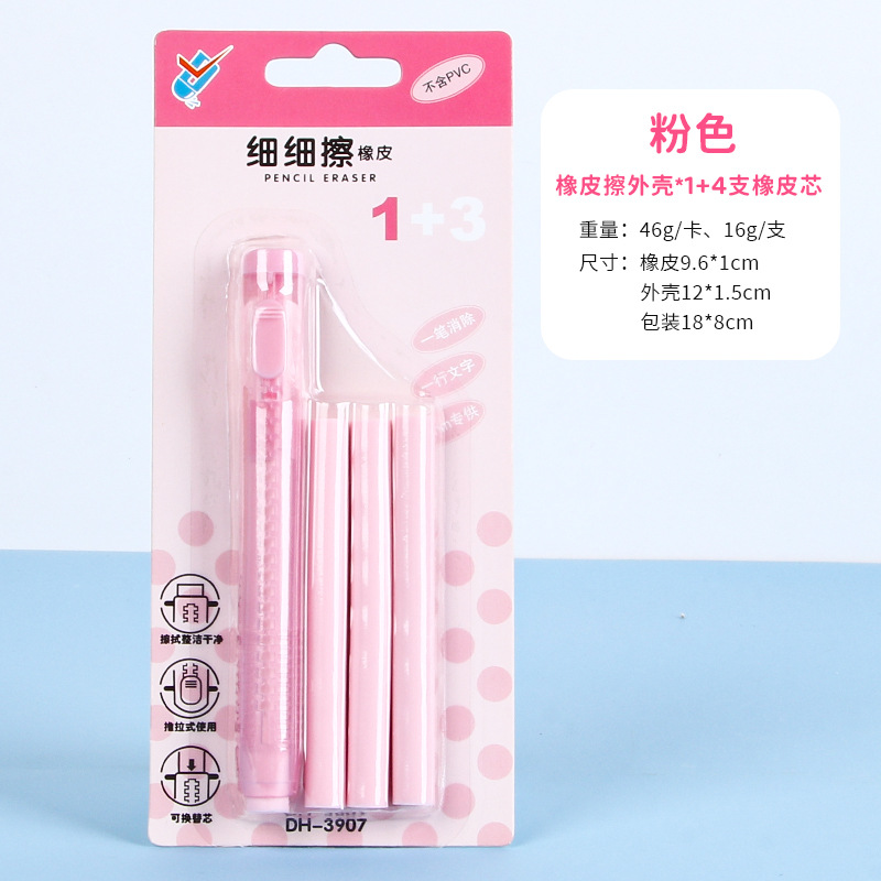 Nuevo estudiante borrador fino retráctil color caramelo lindo push borrador en forma de pluma borrador papelería al por mayor