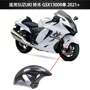 Suzuki Gsx1300R Hayabusa Karbon Fiber Ön Palçıqlıq Aksesuarları