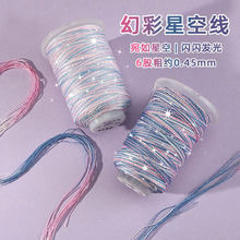 6���ǿջòʶ�Ⱦ�ɾ�С�������x����߸��ɫ�u׃6�ɾ�diy�ֹ�����