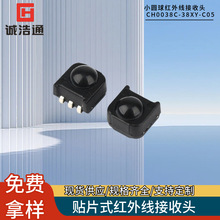 �NƬ�����^С�w�e�t�⾀�����^38K���ɔ_�͈A�c�b�ؽ����^