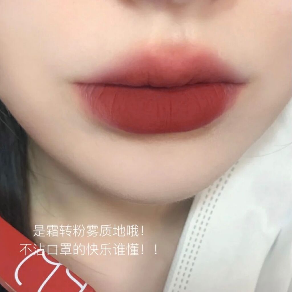 SUSU SKY fine tube matte lipstick, brightening and whitening, long-lasting makeup, non-stick, versatile lip gloss, affordable wholesale undefined