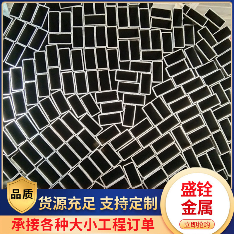 现货批发q235b矩形管  供应小口径矩形钢管  spcc方矩管 规格全