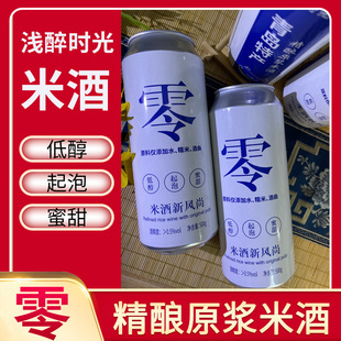 �׾�500ml*5�޵Ͷ�ԭ�{Ŵ�׾���ᄰl�����׾ƹ��Sֱ�l֧�ִ��l