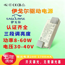 ���������������Դ8-60W���ε���������Ͳ��ƿ������ܵ����Դ