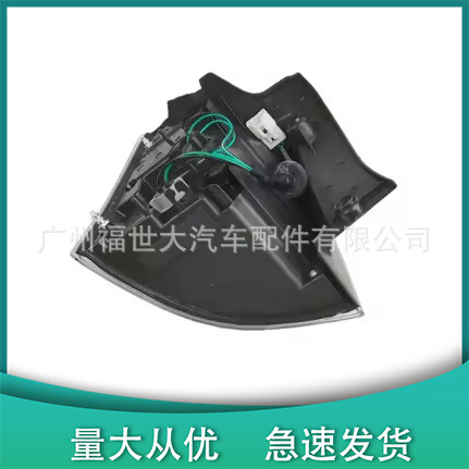 Aplicable a la luz trasera exterior del Mitsubishi Outlander 2010 8330A396 8330A395