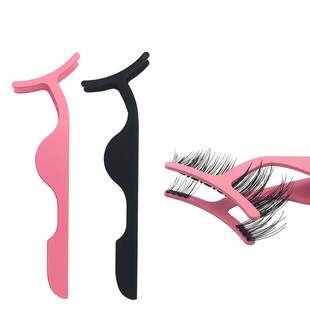 Factory direct supply 2 color magnetic eyelash curler beauty makeup tool auxiliary eyelash curler stainless steel tweezers makeup tool