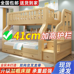 All Solid Wood Mother and Child Bed Upper and Lower Bunk Bed High and Low Bed Mother and Child Bed Princess Bed Bunk Bed Storage Bed Children's Bed