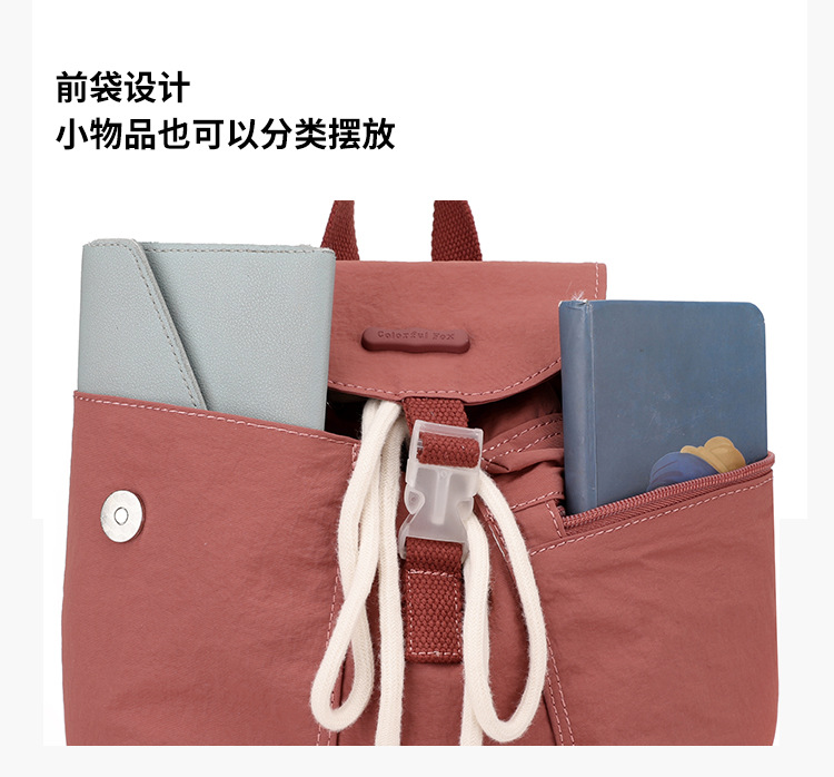 Colorful Fox's new Korean-style ins women's niche design lightweight pocket button drawstring backpack undefined