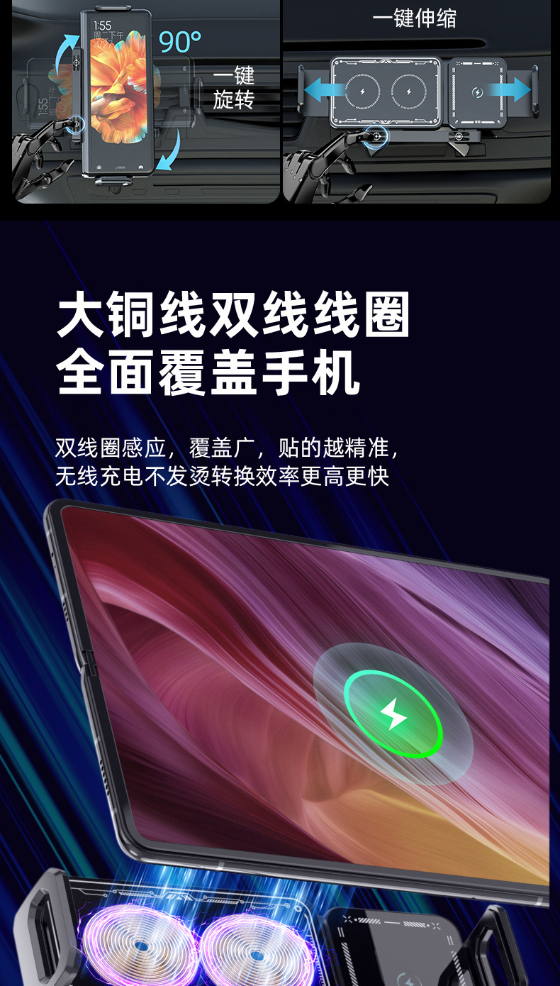New car universal car folding screen mobile phone bracket air outlet telescopic rotating electric wireless charging bracket