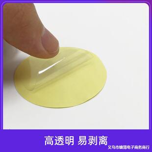 �֙C���N����Ƭ���oĤģ�� ����Ƭ͸���NĤPVC��Ʒ���m���xĤ���l