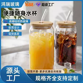 玻璃杯;玻璃瓶;收纳密封罐