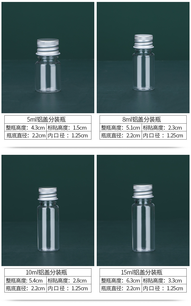 铝盖瓶_05.jpg