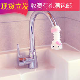 可爱卡通厨房水龙头节水器家用可旋转防溅花洒过滤器自来水过滤嘴