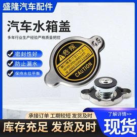 冲压件;水箱;汽车散热器