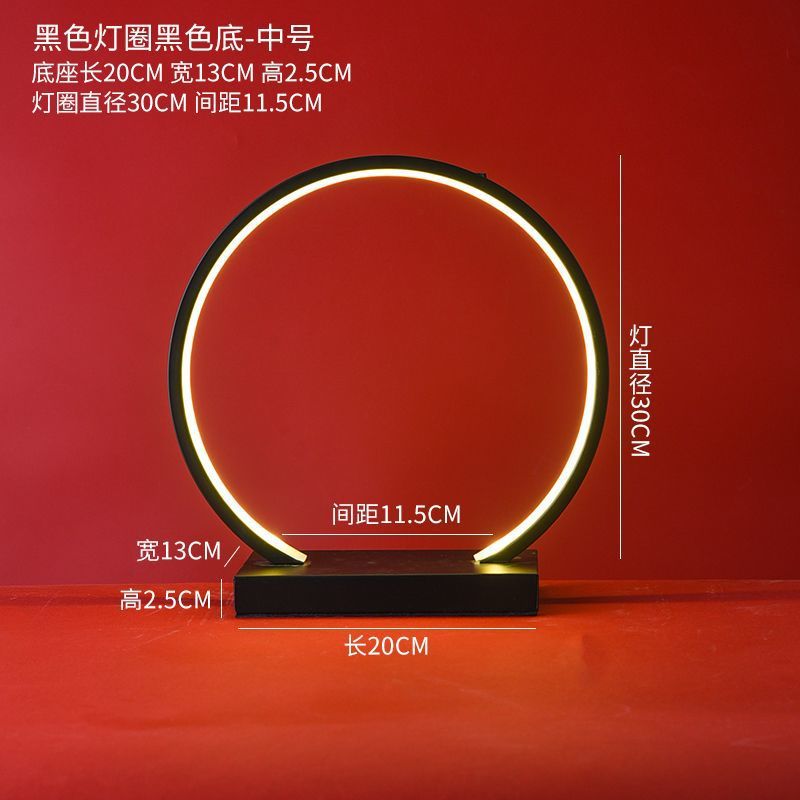 [인기 판매 신모델] 삼색 조명 + 조명 링 30개