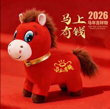 2026��Ф�R�꼪���﹫�������R��żë�q��߹�˾�����ӶYƷ���l