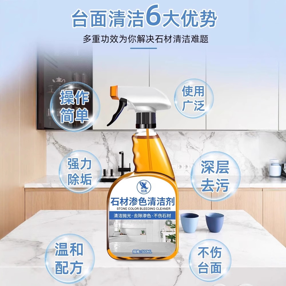 Очиститель для камня Xu Gao, 1 шт
