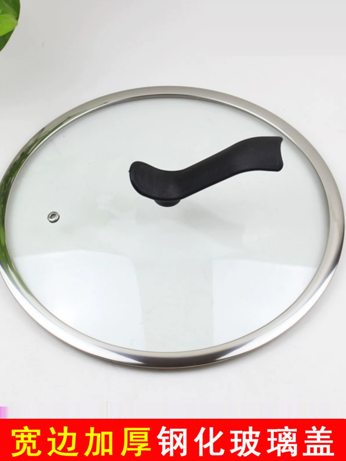 Утолщенная крышка из закаленного стекла для сковороды, универсальная крышка кастрюли, видимая крышка 20242628303234.